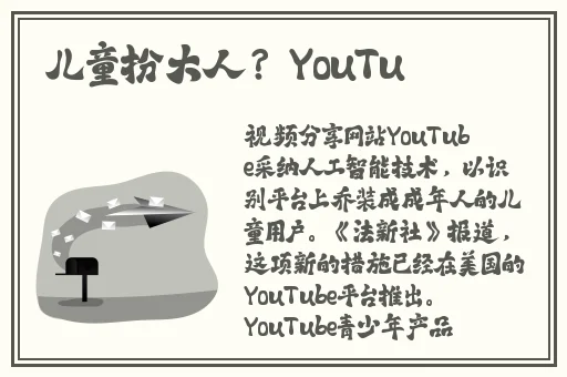 含羞草实验室网站直接进入官网首页