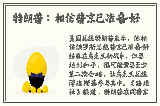 男生说把你填满了怎么回答